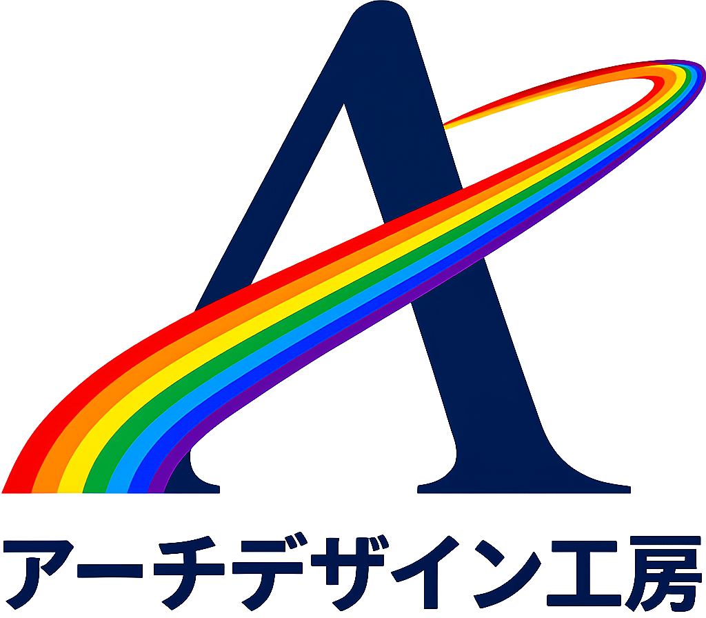 アーチデザイン工房